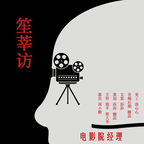 影院经理破解版(影院经理年薪一般多少钱)