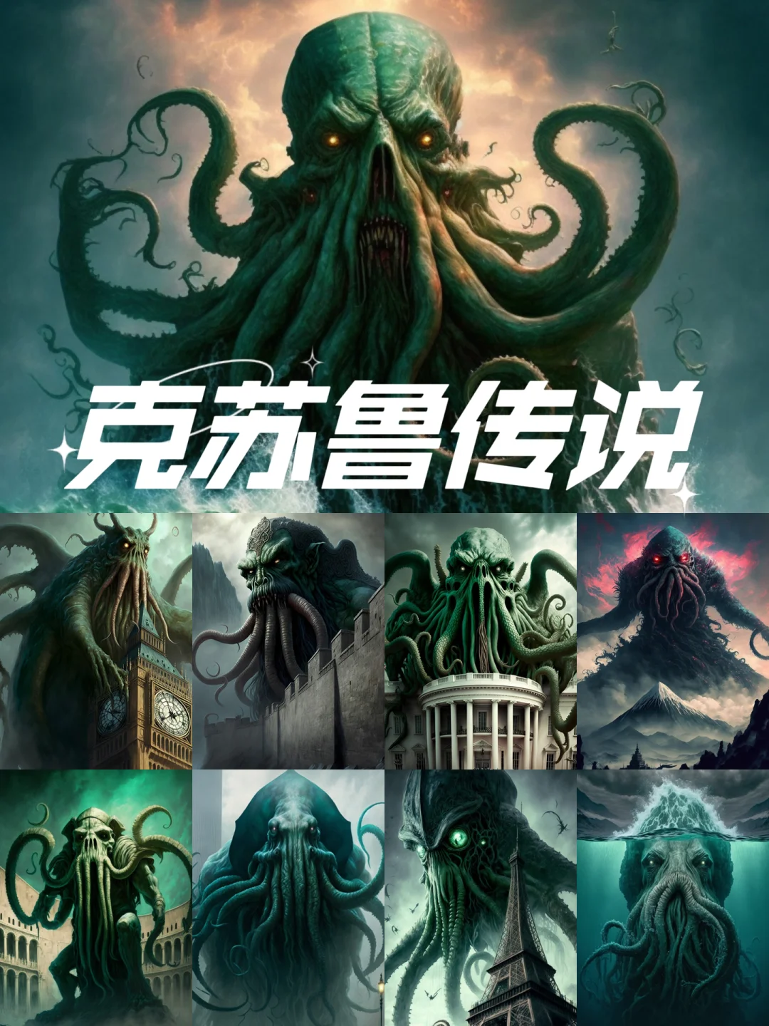 克苏鲁破解版游戏(克苏鲁安卓单机游戏)