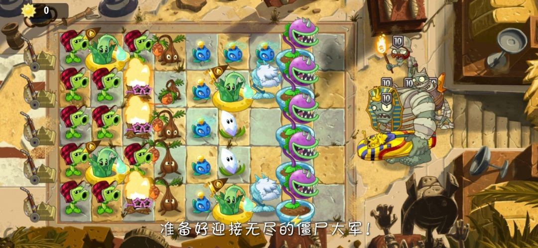 植物大战僵尸破解版经典(植物大战僵尸各种版本破解版)