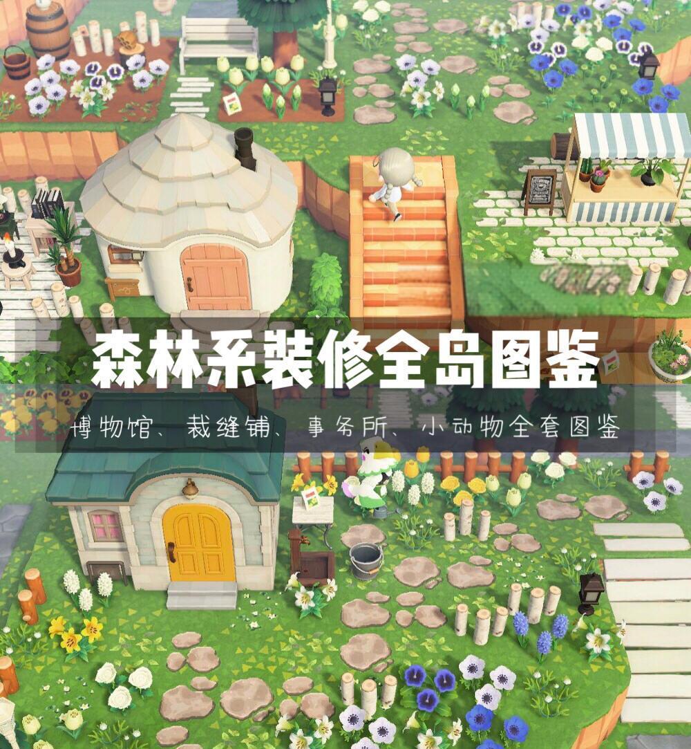 森林小屋游戏攻略(森林小屋游戏攻略图文)
