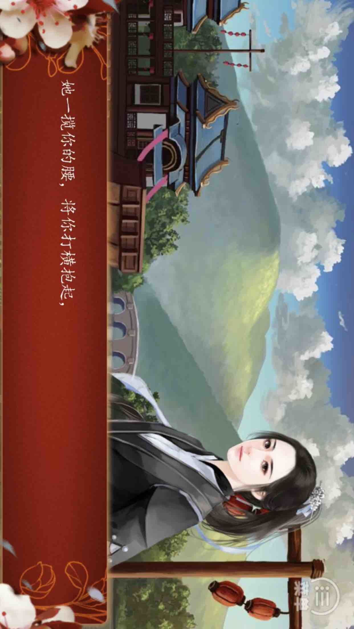 后宫吟游戏下载地址(后宫游戏是什么游戏?)