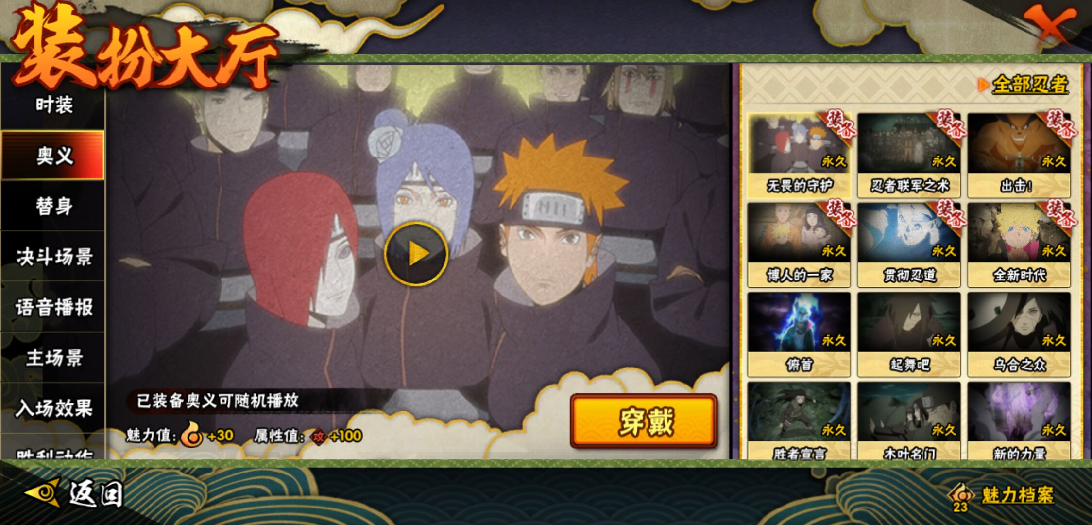 火影忍者要出的游戏吗(火影忍者要出的游戏吗是什么)