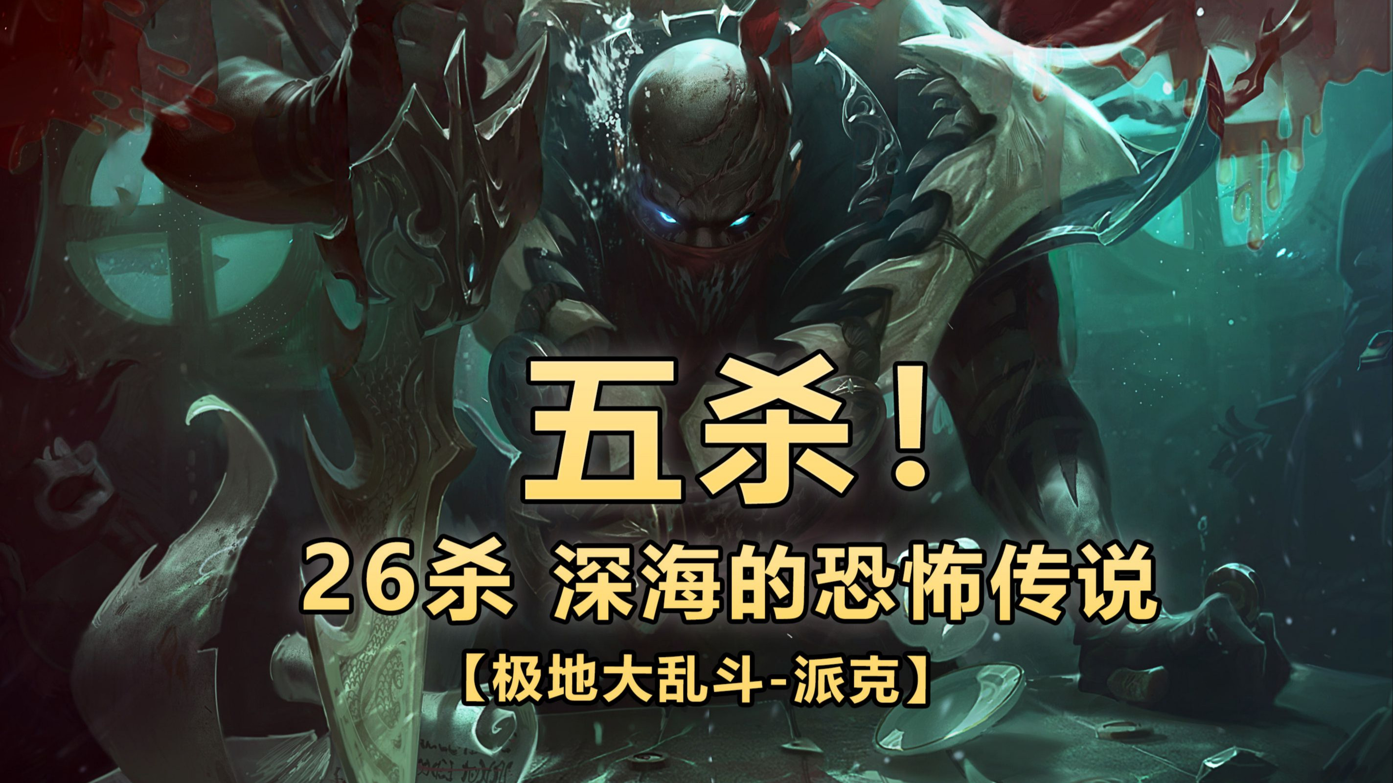 2025年10月11日 第161页