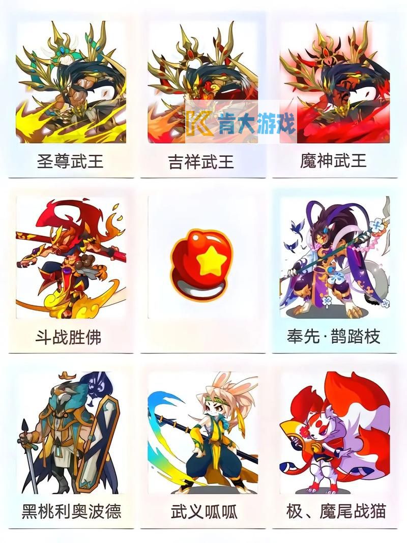 洛克王国5游戏手机版(洛克王国手游最新版下载)