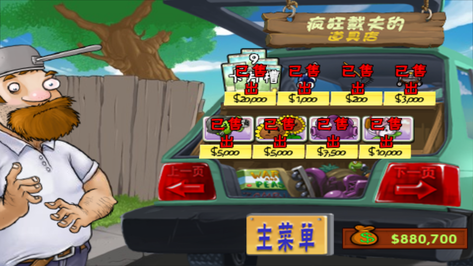 破解版游戏(破解版游戏大全)