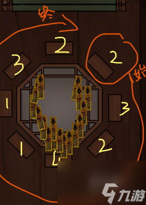 点灯游戏66攻略(5×5点灯游戏攻略)