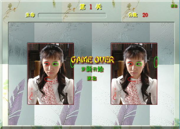 美女找茬游戏破解版(美女找茬游戏破解版大全)