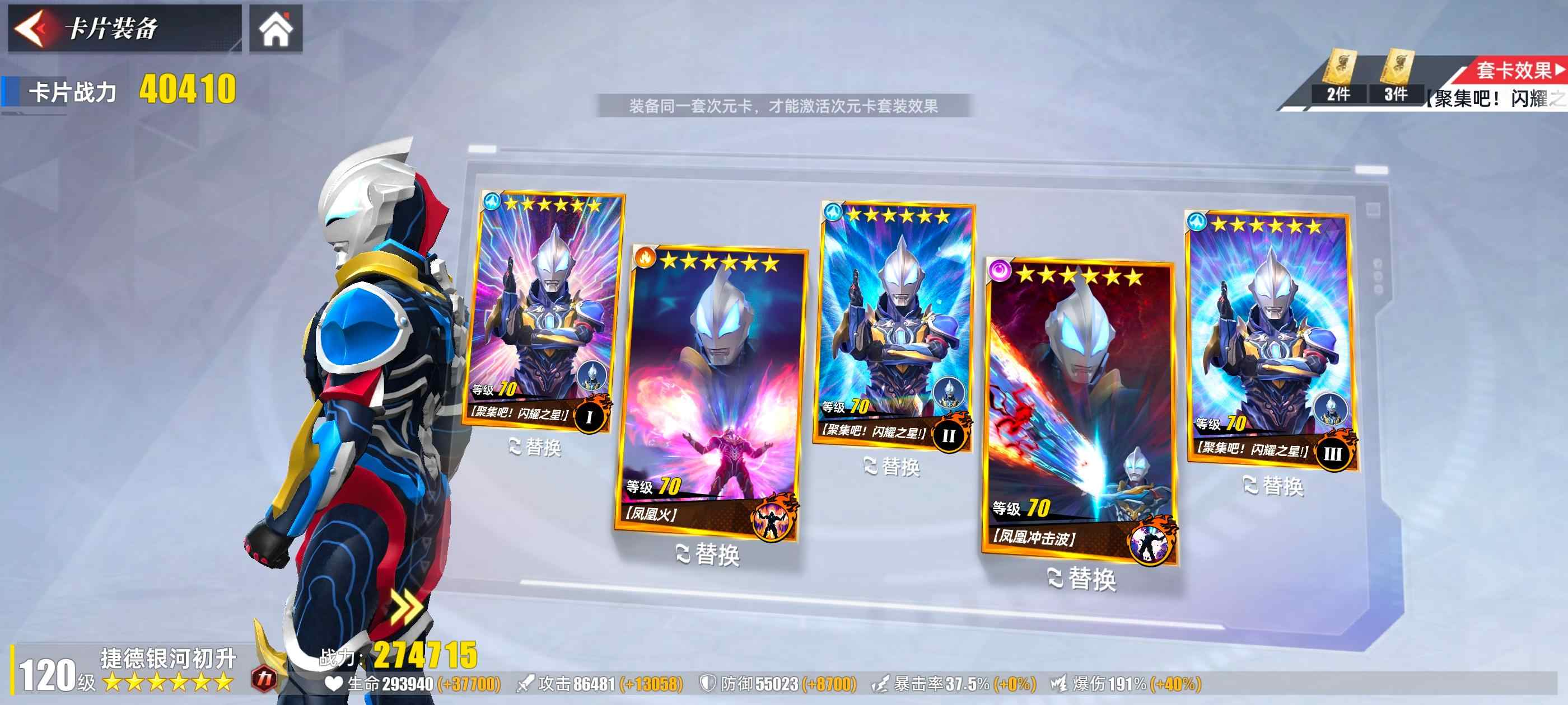 传奇英雄全部版本下载(传奇英雄全部版本下载手机版)