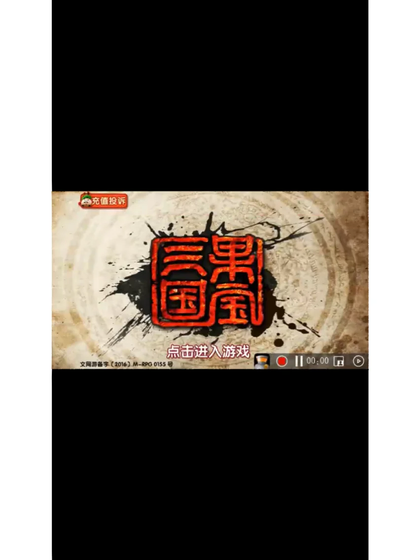 2020果宝三国(果宝三国最强搭配阵容)