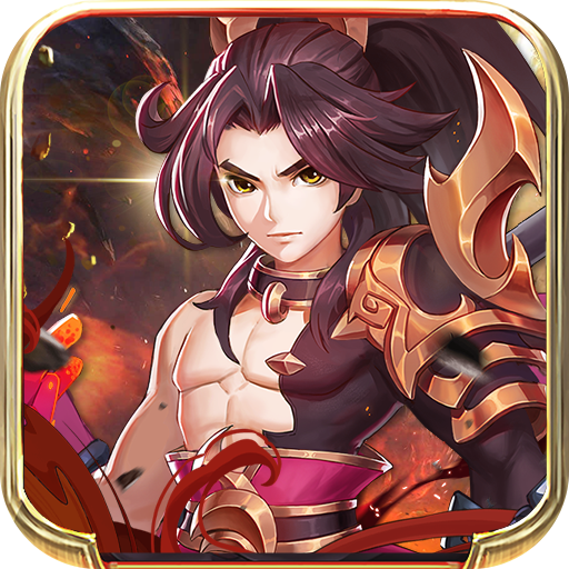 三国单机版刷元宝(三国单机版 2020)