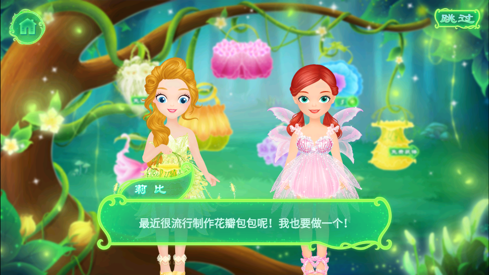 小公主的游戏攻略(小公主的游戏攻略大全)