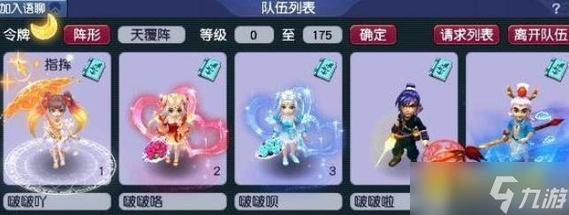 叫梦幻什么装扮游戏(叫梦幻什么装扮游戏好玩)