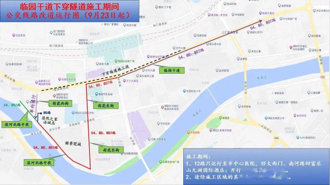 火车交通管制游戏攻略(交通工具火车火车train)