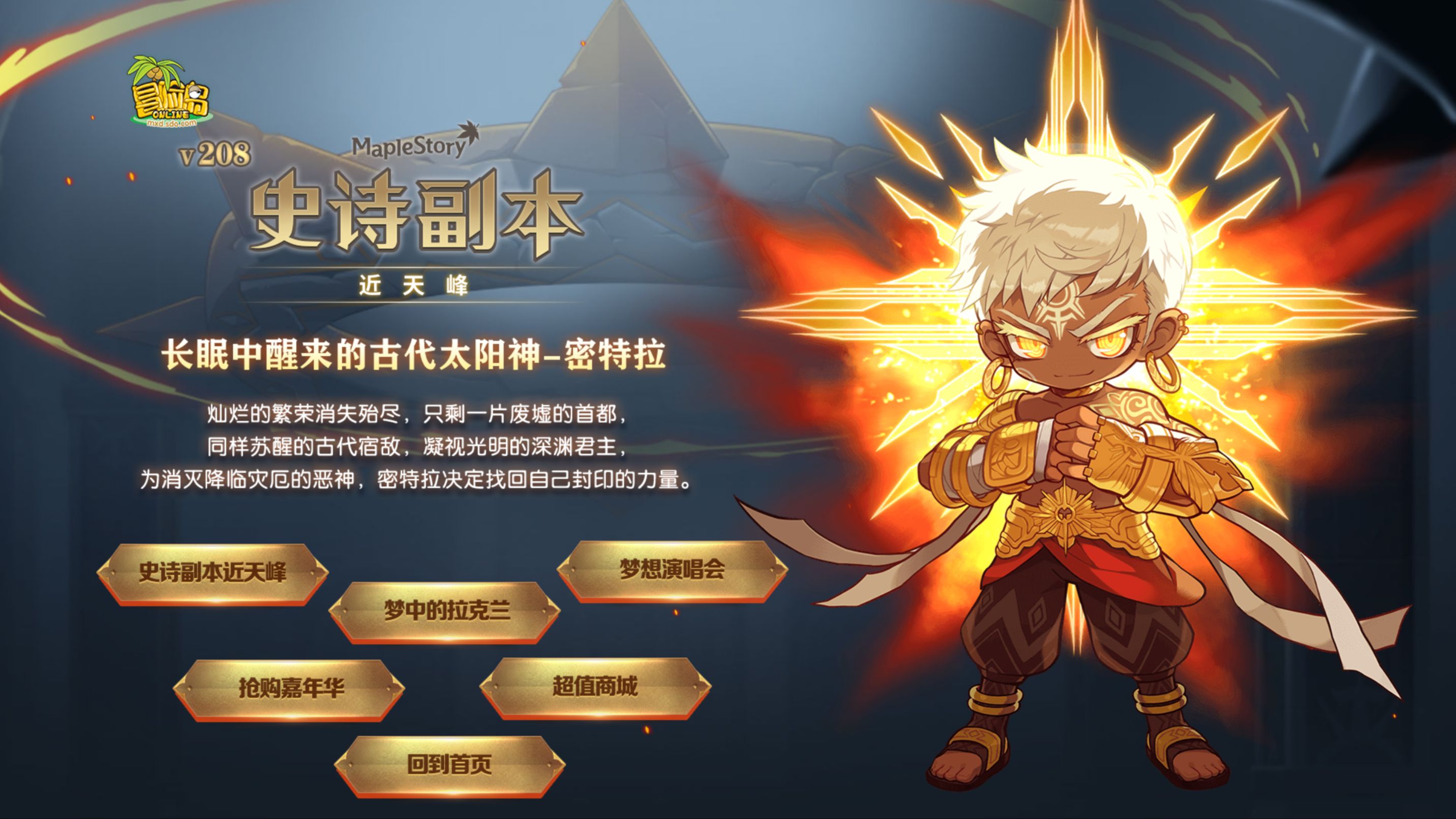 铠甲勇士冒险岛(冒险岛全身铠甲力量卷100)