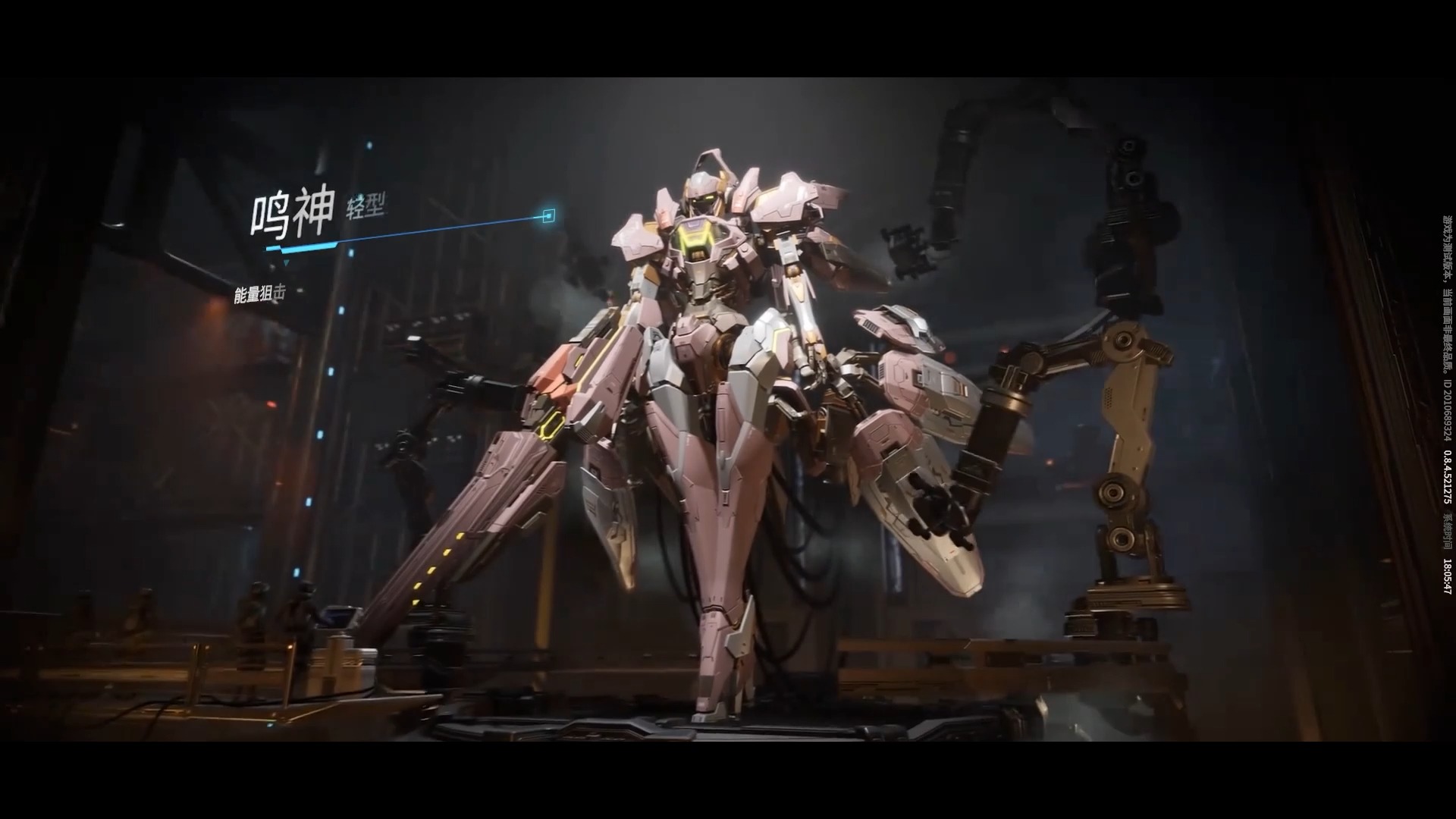 机甲风格破解版游戏(机甲风格破解版游戏大全)