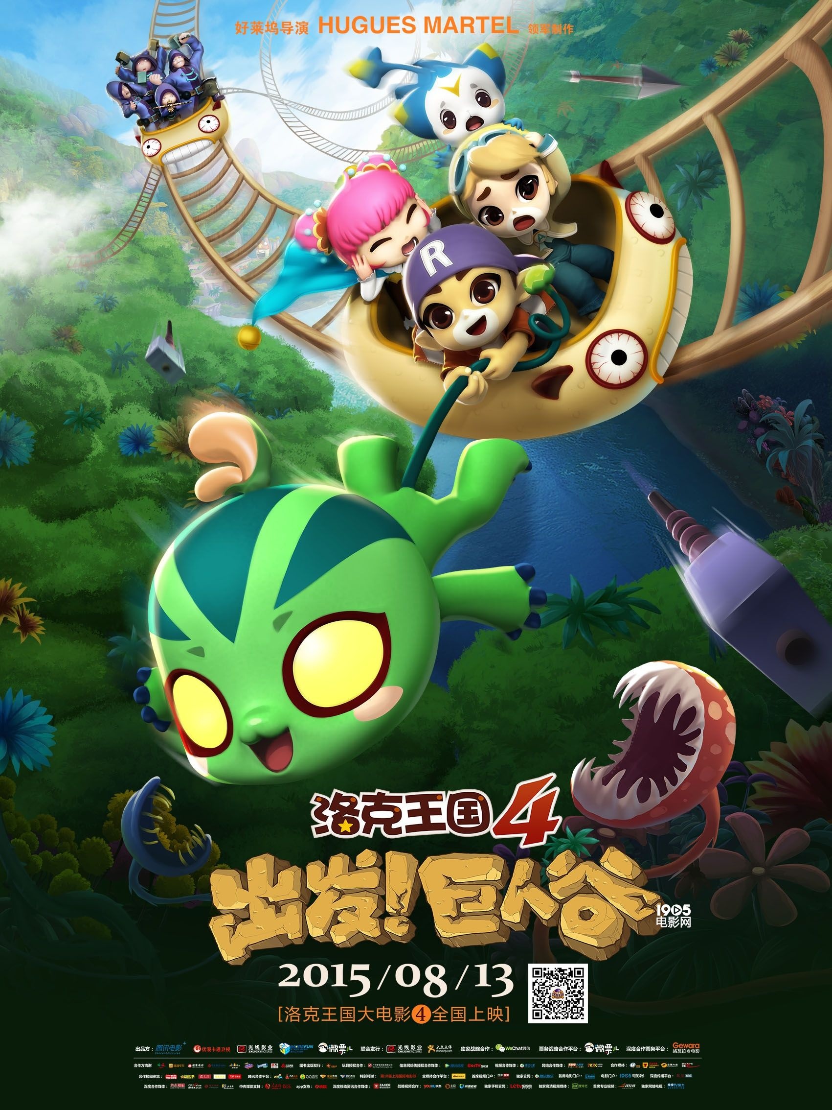 洛克王国熊猫拳王技能表(洛克王国熊猫秀才在哪里?)