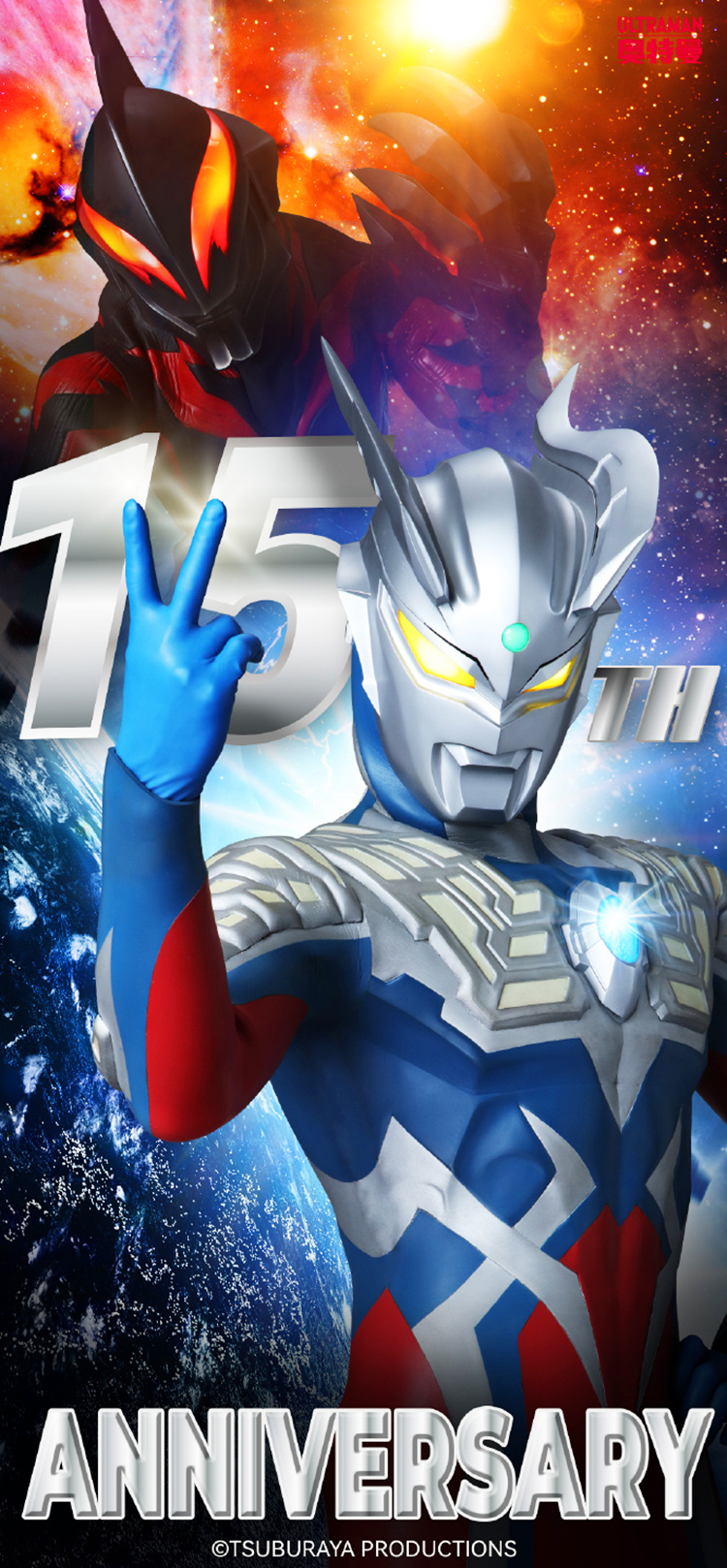 奥特曼超级大(奥特曼超级大战精彩版短片)