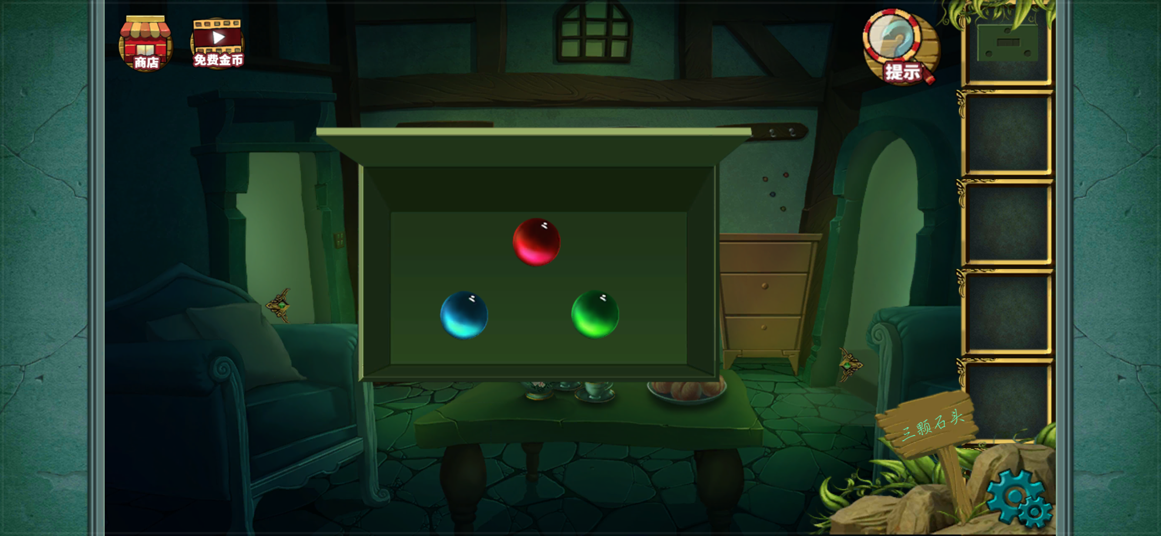 森林房屋逃脱攻略(森林房屋逃脱攻略大全)