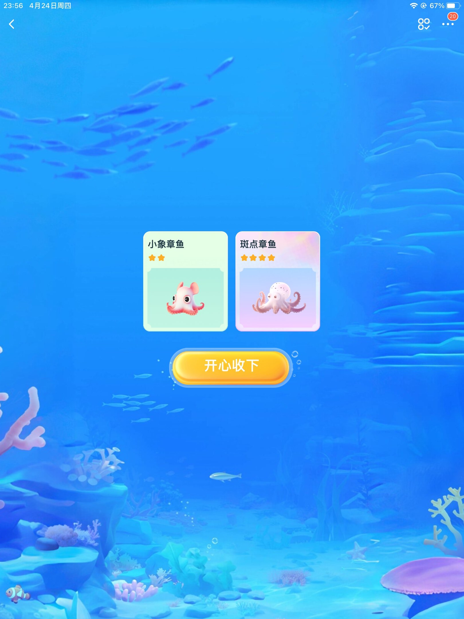 开心泡泡猫pk攻略(开心泡泡猫pk攻略大全)