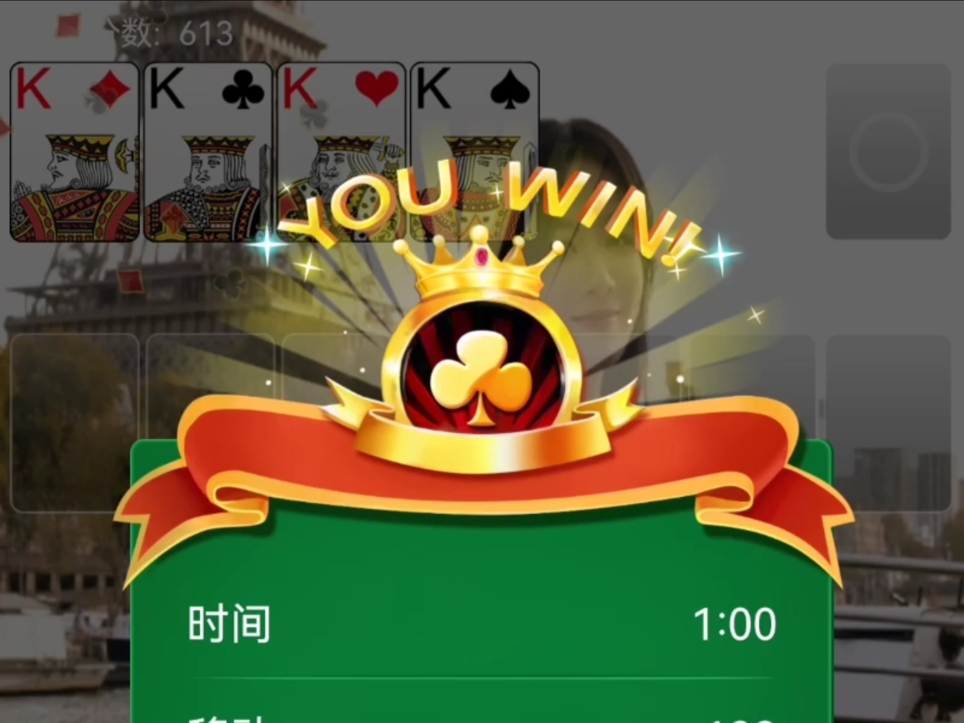 纸牌接龙攻略(纸牌接龙的规则是什么)