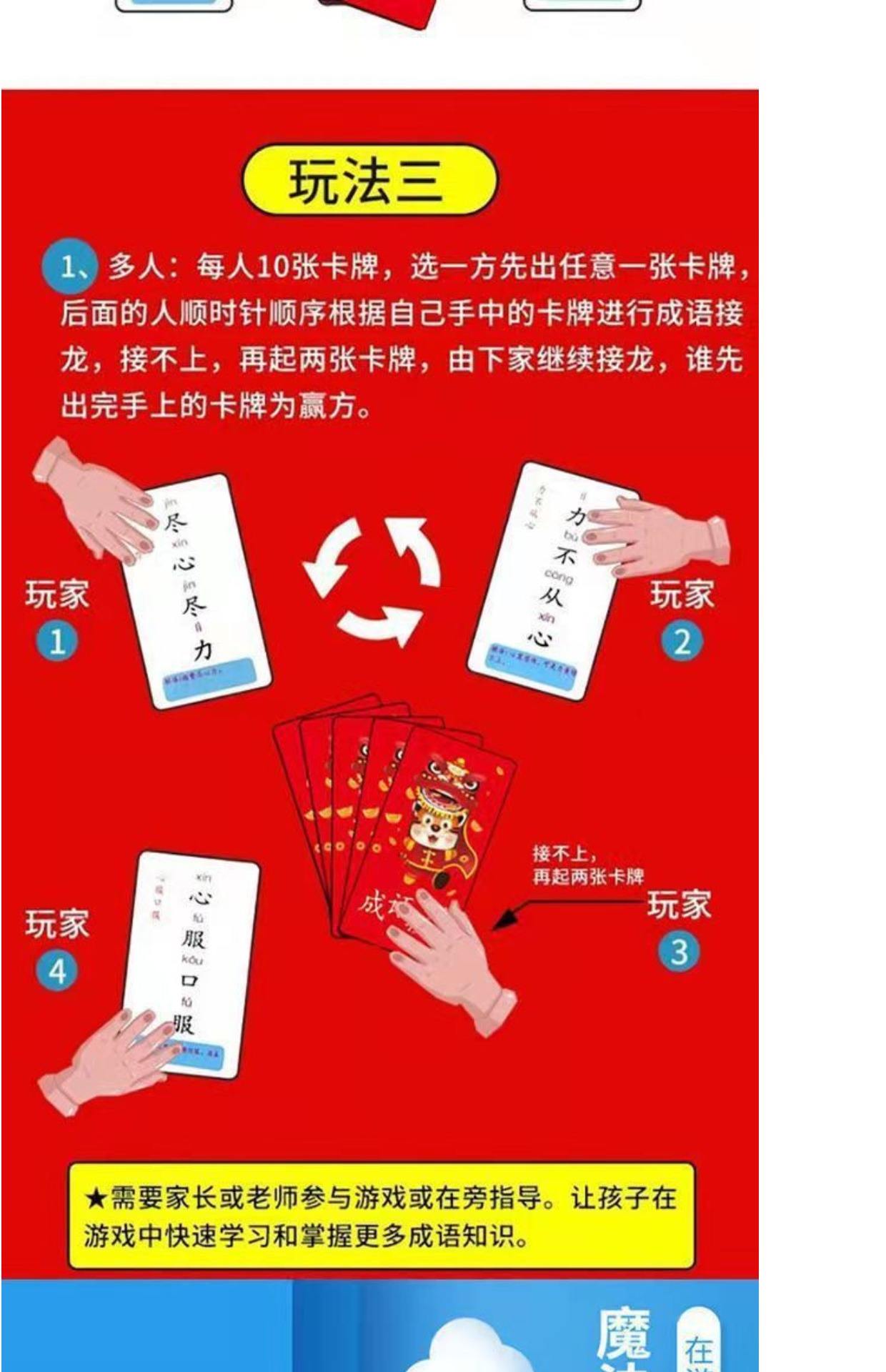 纸牌接龙攻略(纸牌接龙的规则是什么)