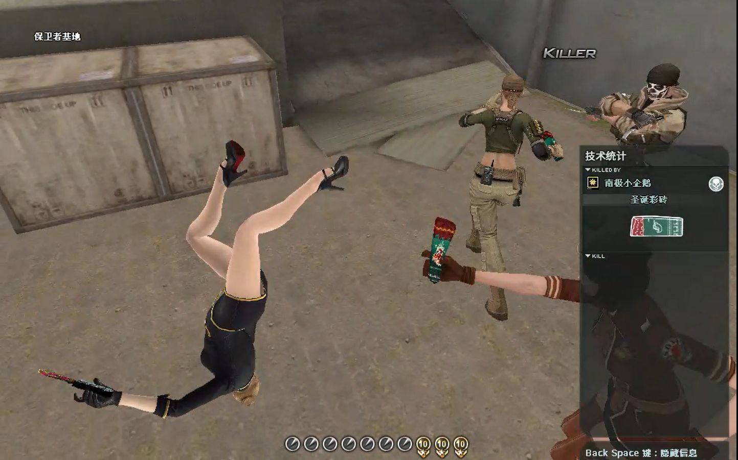 cf僵尸吸夜玫瑰奶图(cf僵尸怎么吸其他僵尸)