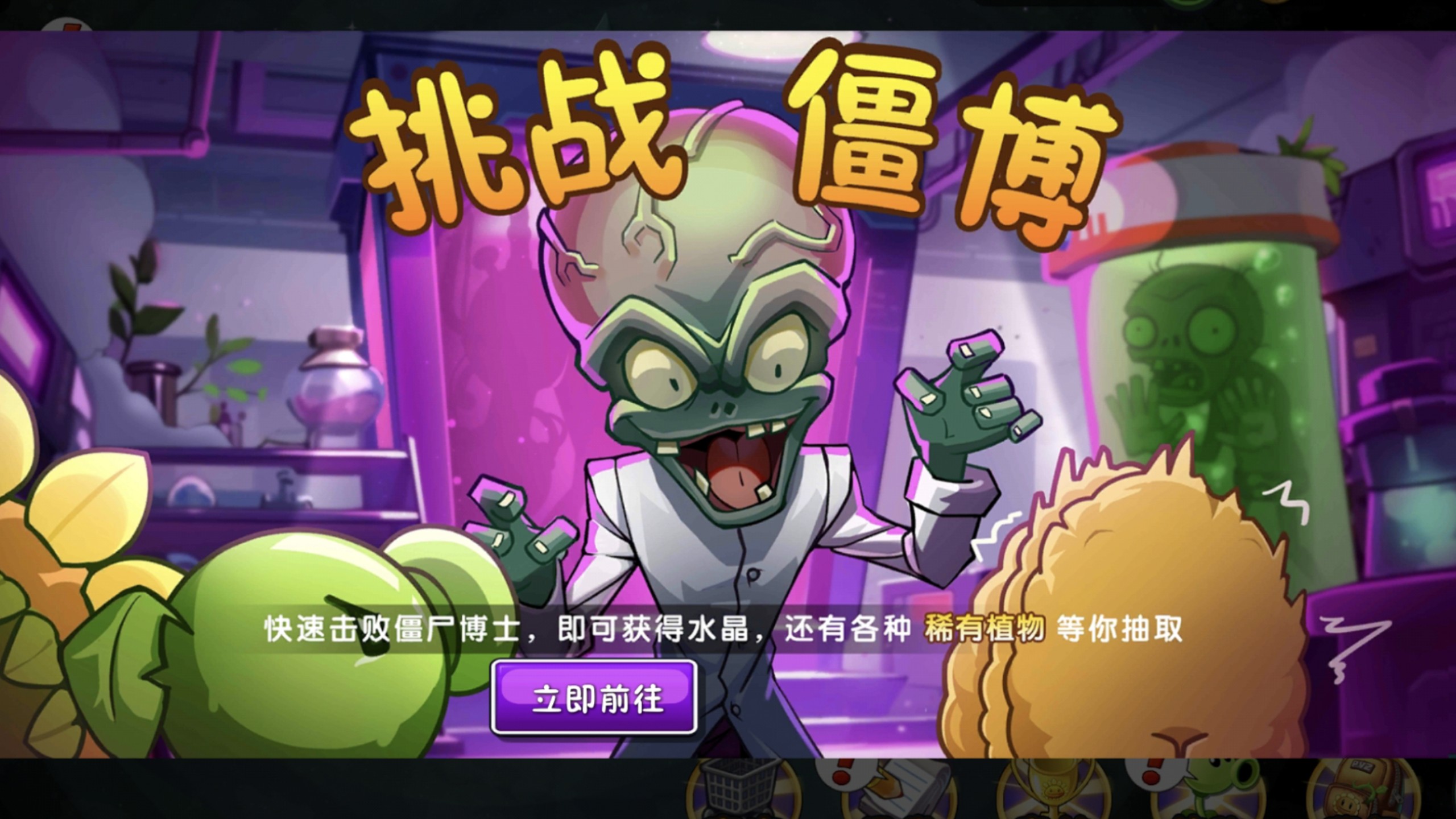 僵尸突击3最新版本(僵尸突击队3完整破解版)