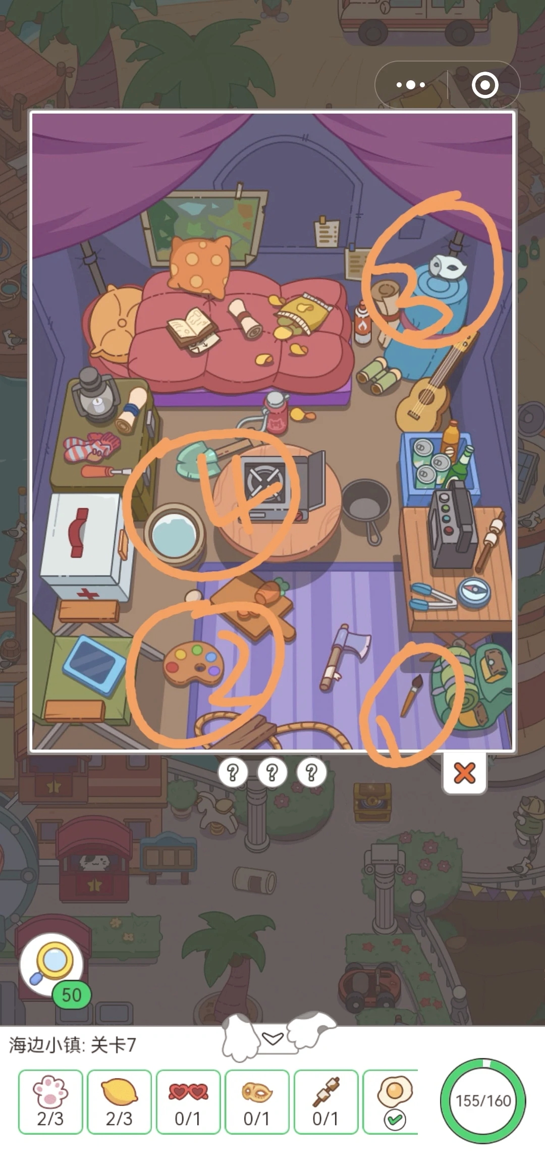 看图找东西游戏下载(看图找东西的游戏都有哪些)