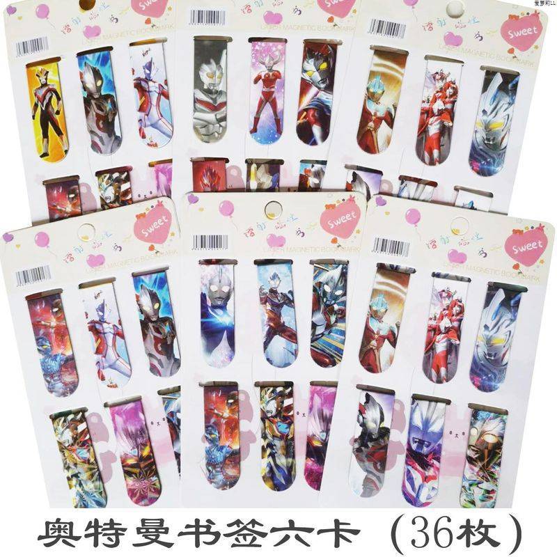 斗罗大陆奥特曼(斗罗大陆奥特曼版)