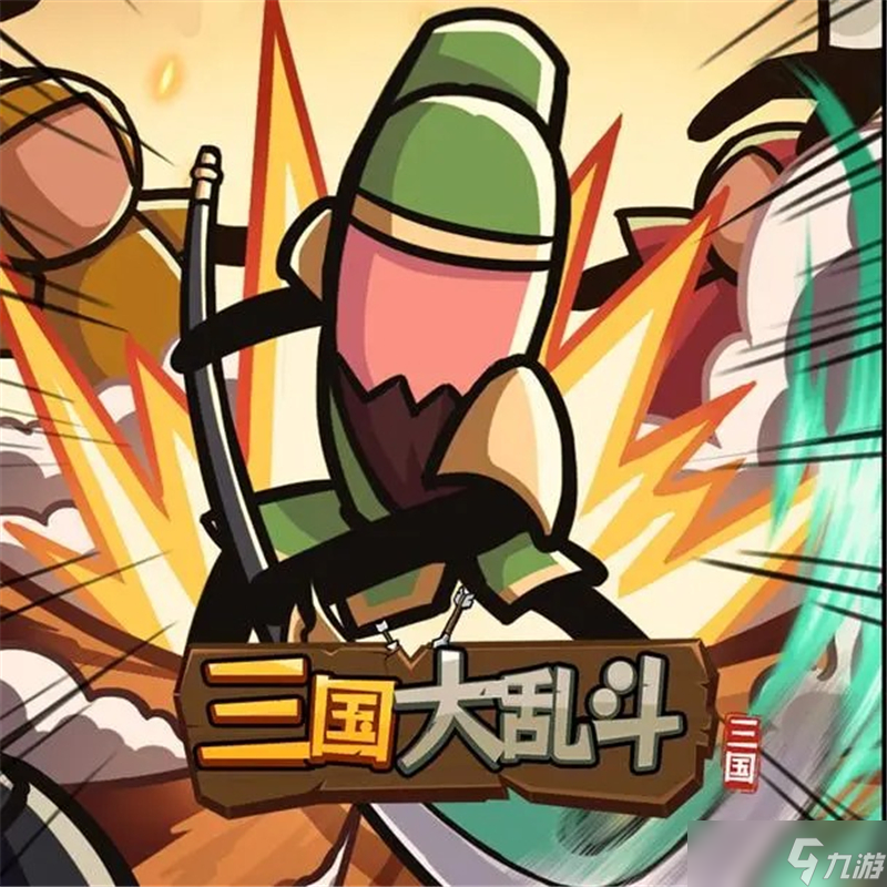 2025年10月11日 第121页