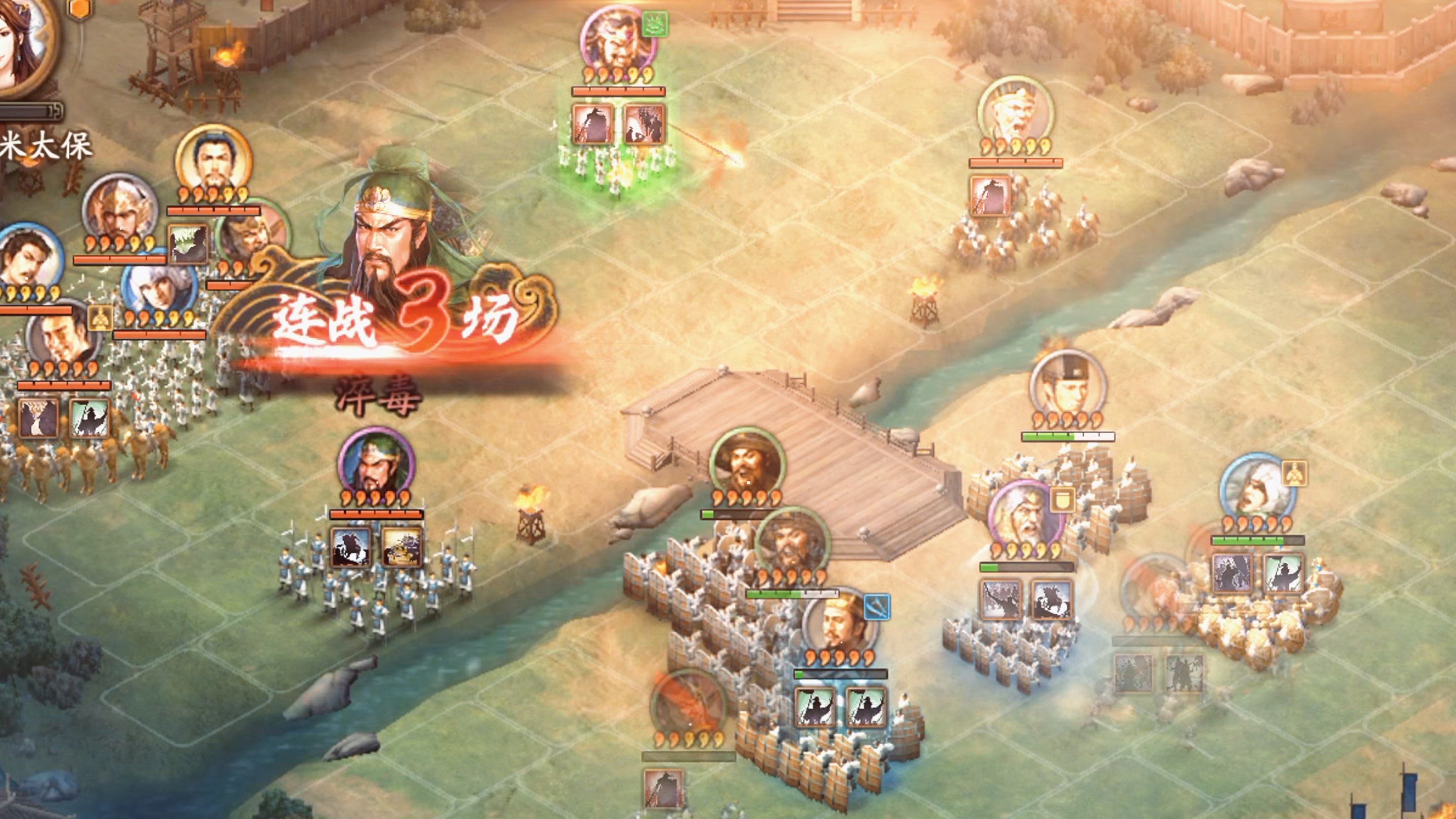 决战三国志终极无敌版(决战三国志终极无敌版官网)