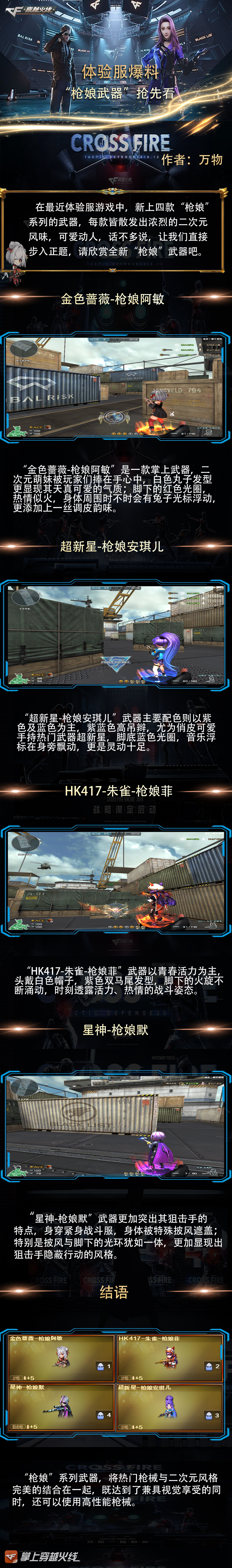 武器制造工坊小游戏(武器制造工坊小游戏怎么玩)