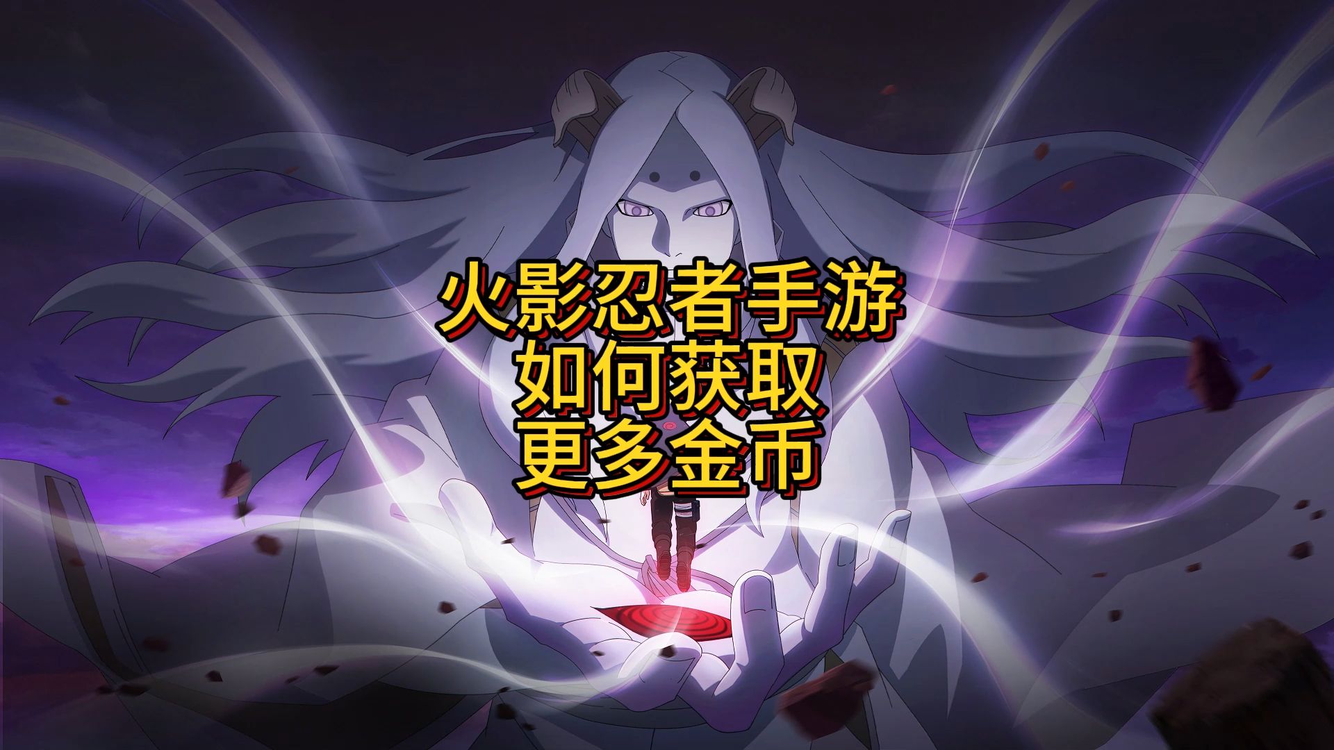 火影忍者网页游戏单机(火影忍者单机游戏在线玩)