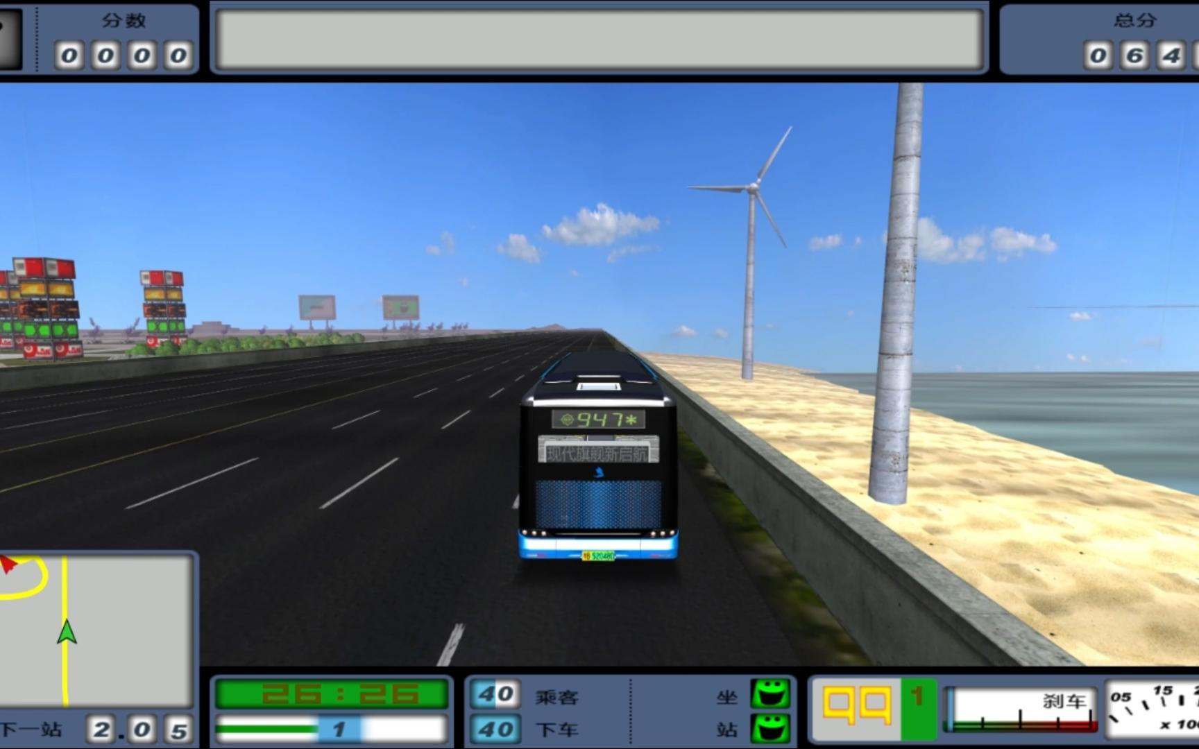 客机驾驶员破解版(客车驾驶破解版无限金币下载)