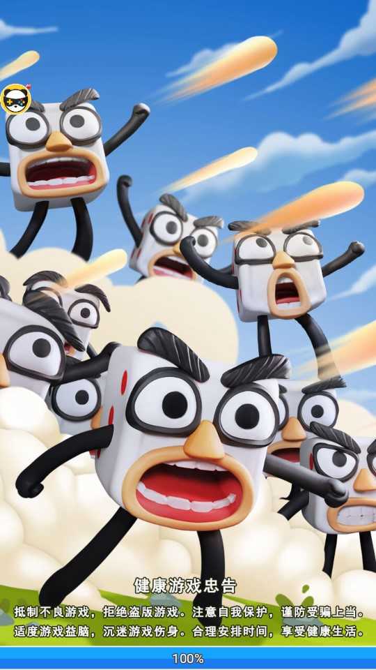 2025年10月11日 第111页