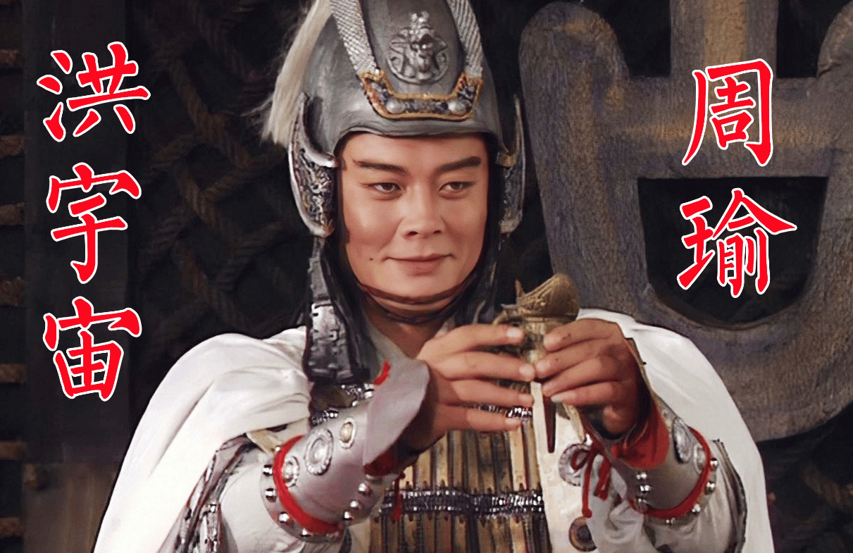 三国英雄的戏(三国演义中的英雄指的是谁)