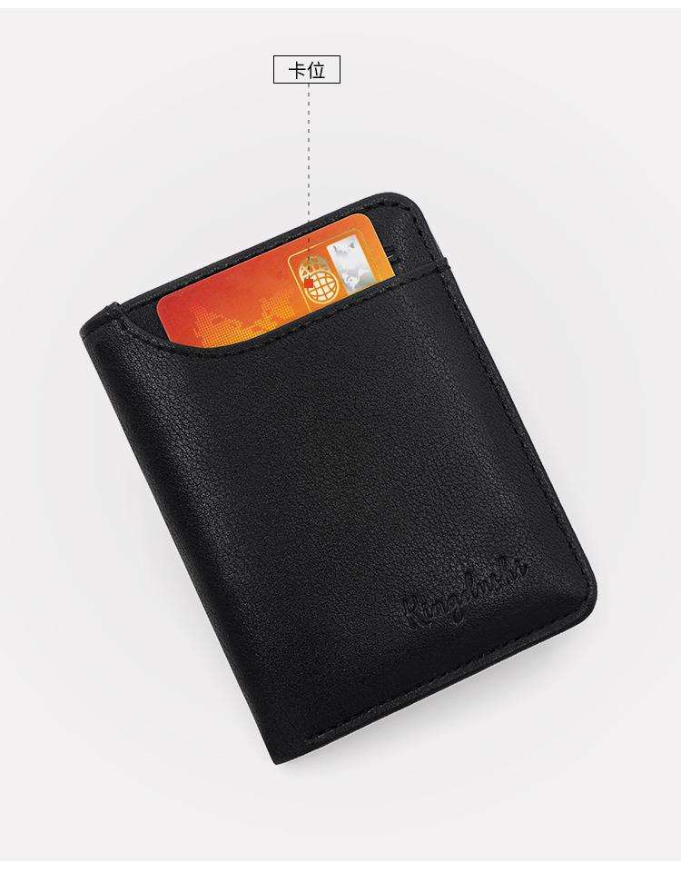 2025年10月11日 第109页