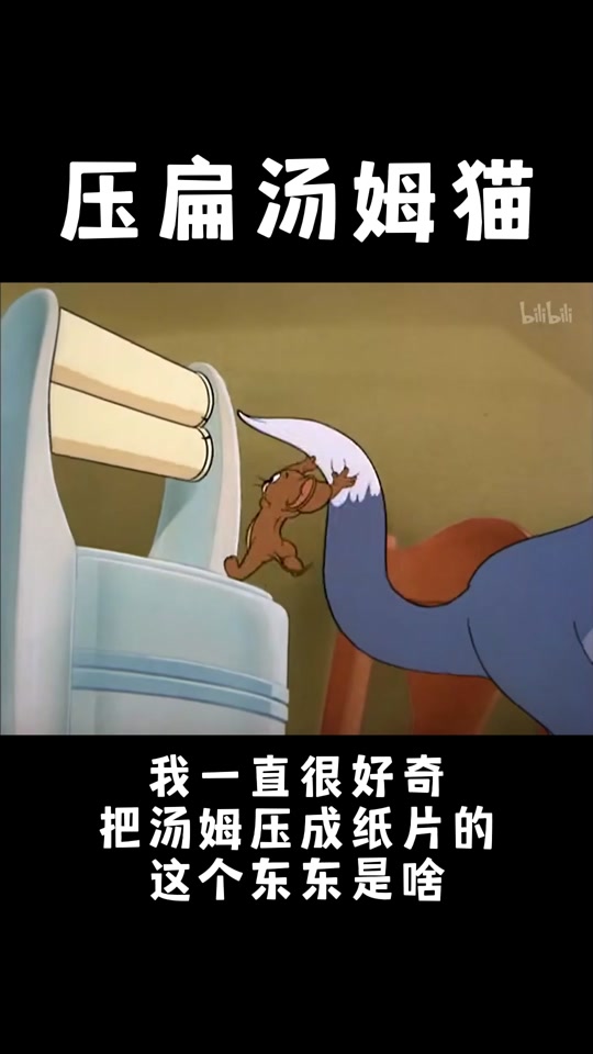 汤姆猫吐槽西游记(汤姆猫搞笑游戏 6只汤姆猫太热吃西瓜解暑!)