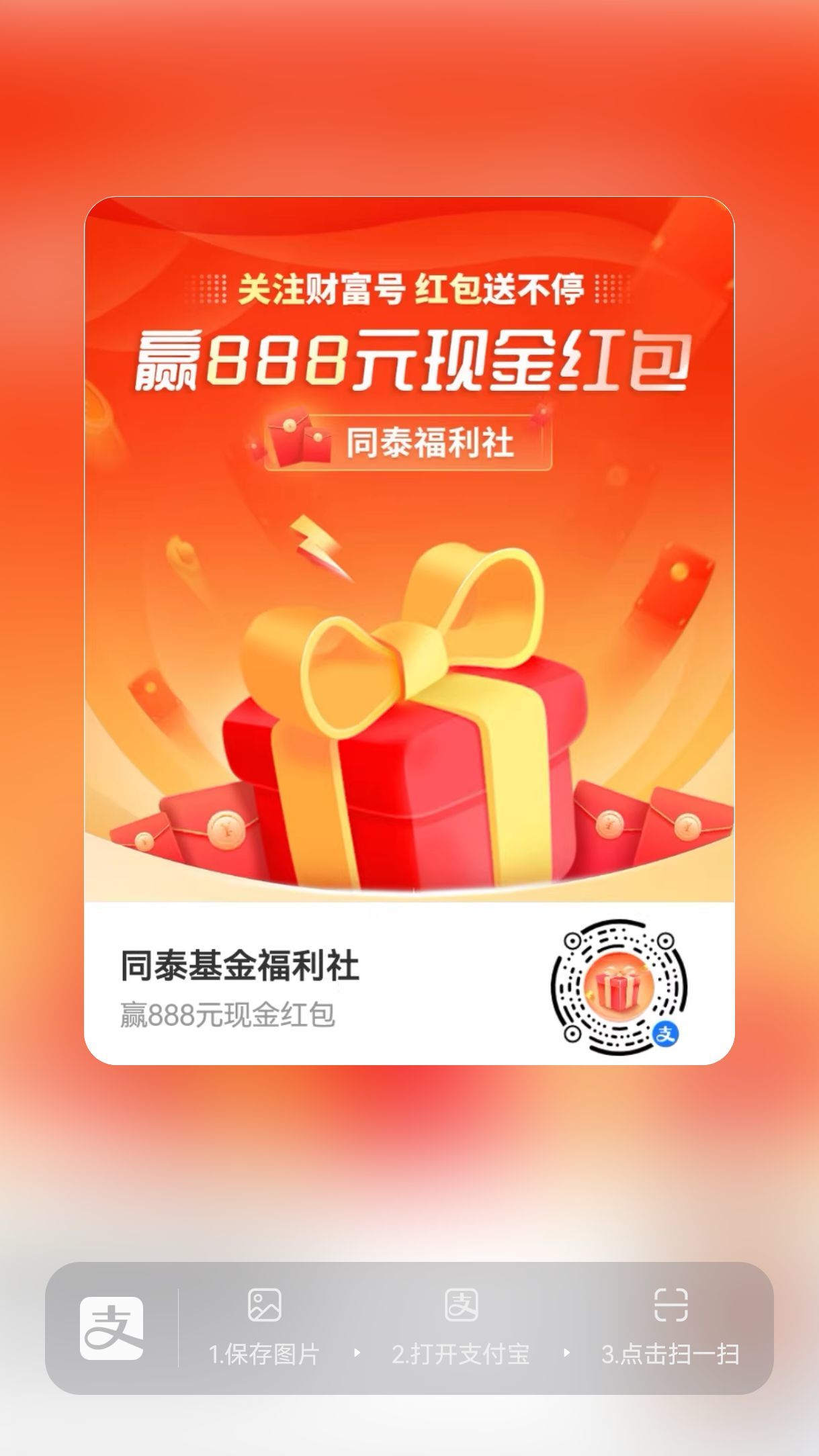 2025年10月11日 第108页