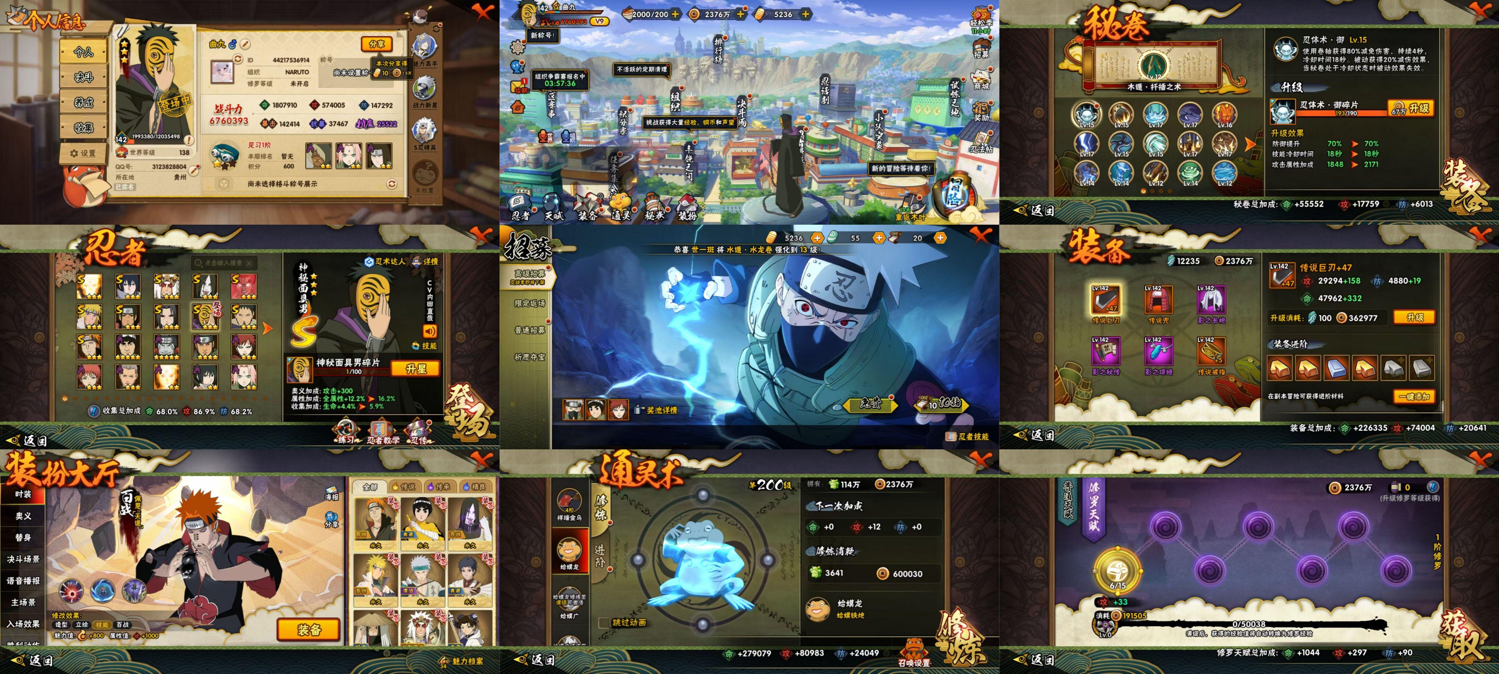 成人火影小游戏(成人火影小游戏大全)