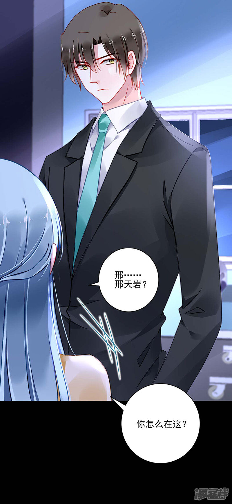 漫客栈新年版破解版(漫客栈破解版免费下载2018年)