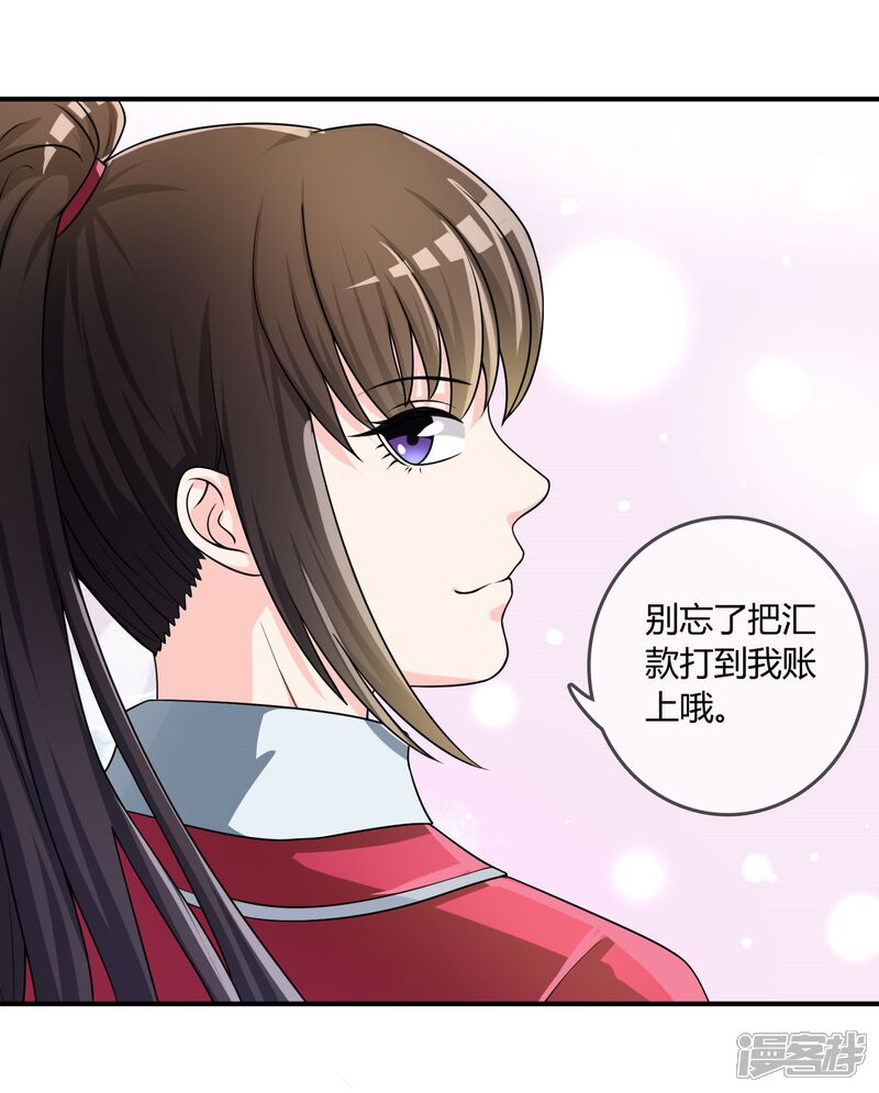 漫客栈新年版破解版(漫客栈破解版免费下载2018年)