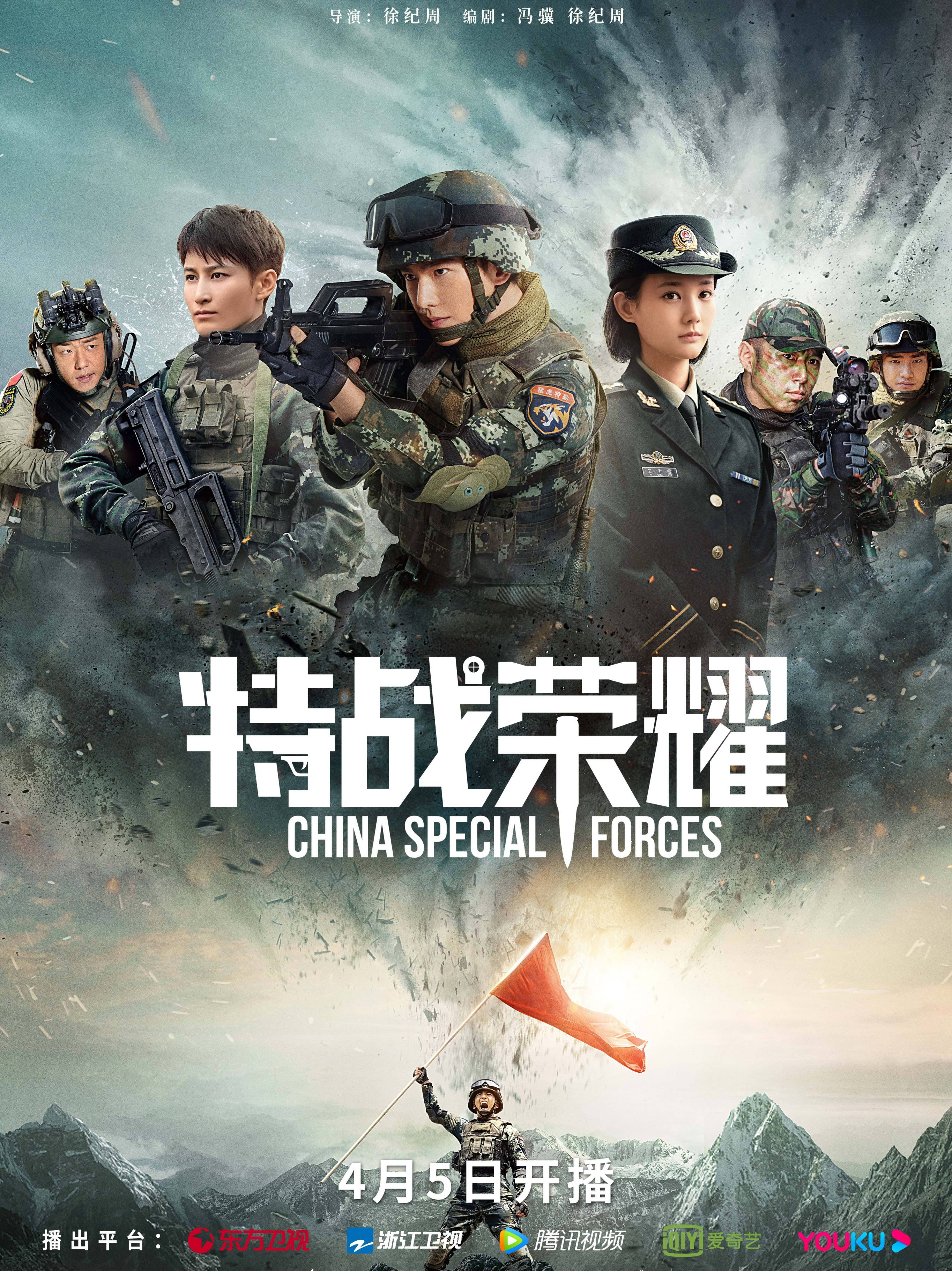 特战精英破解版(特战精英无限金币版)