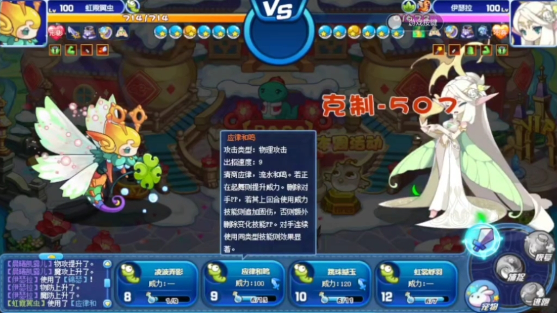 洛克王国迷魂八卦在哪(洛克王国迷魂八卦传送门进不去怎么办)