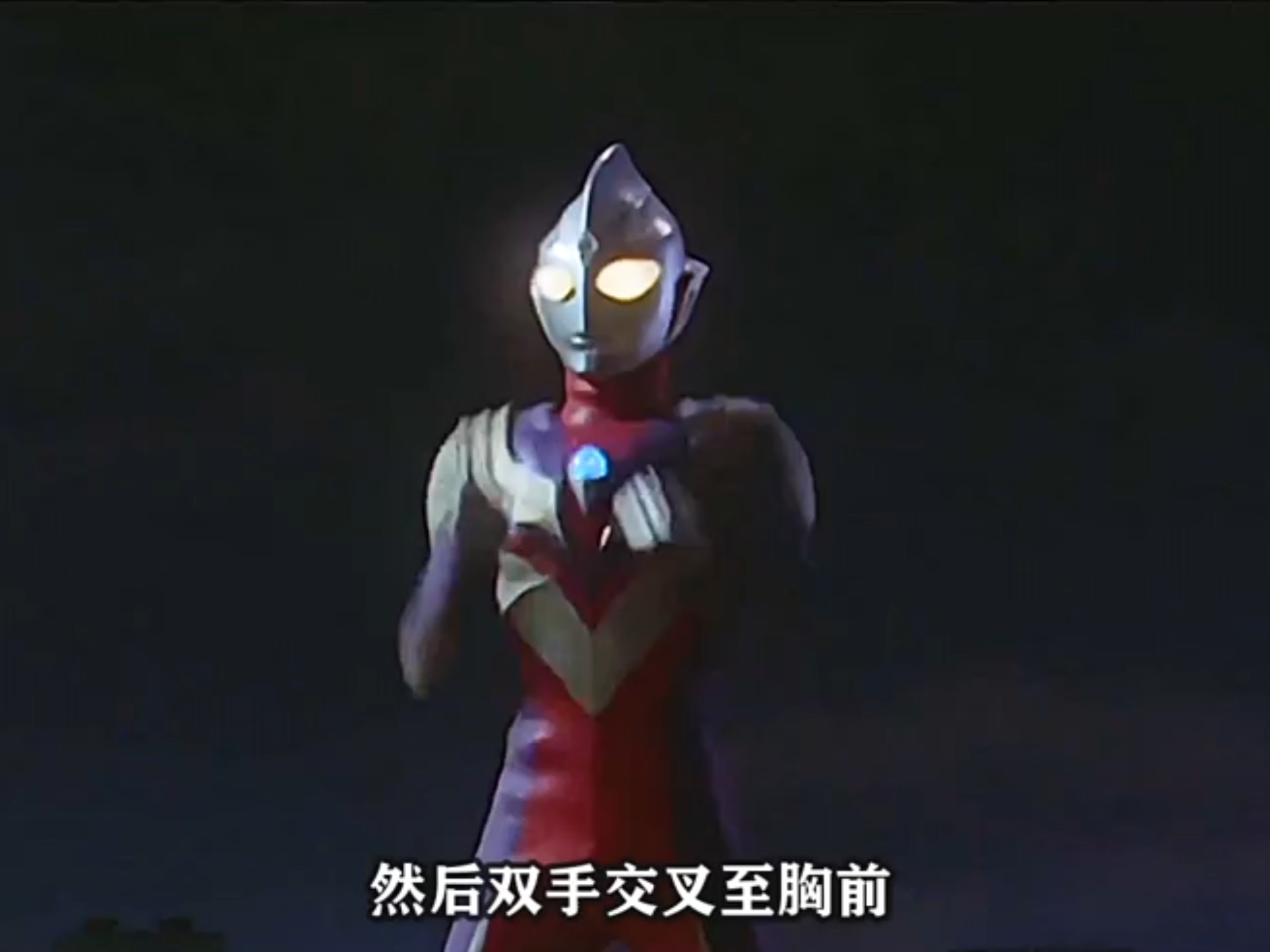 迪迦奥特曼第一集腾讯(迪迦奥特曼第一集腾讯播放)