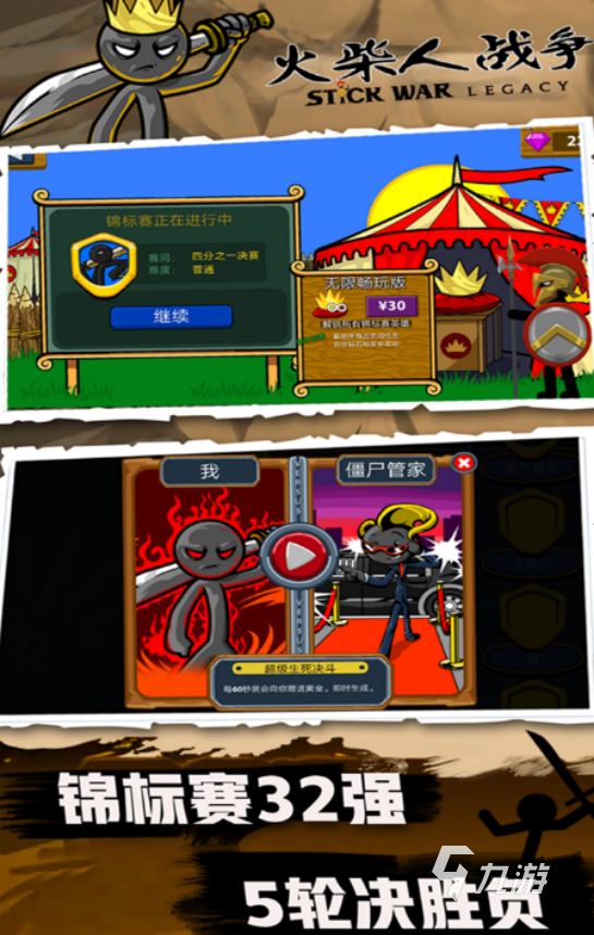 火影塔防游戏大全(火影塔防游戏大全最新版)