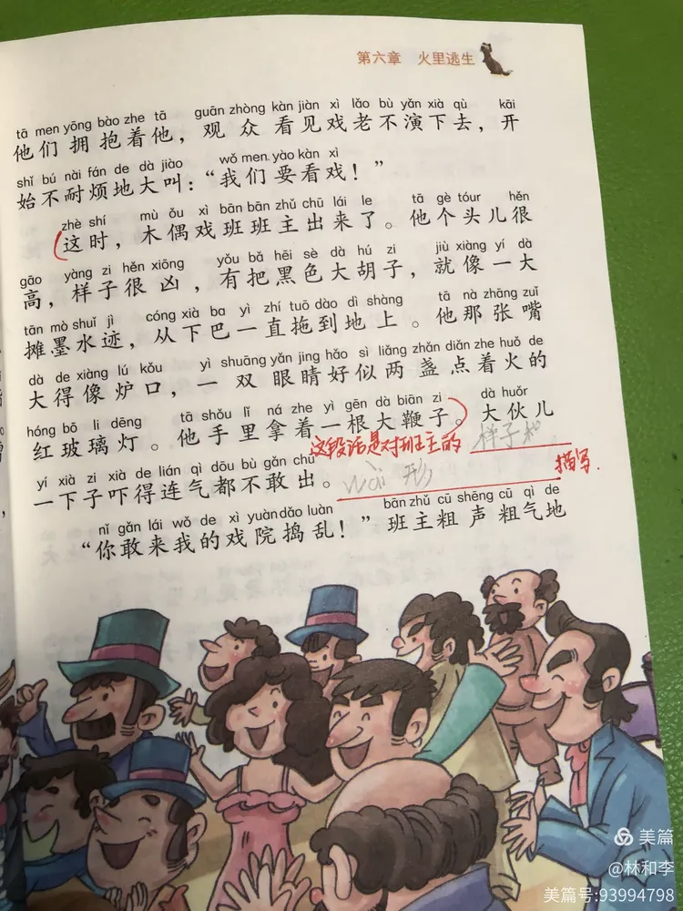 木偶别墅逃生攻略(木偶屋游戏破解版大全)