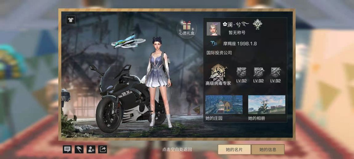 明日之后oppo旧版本安装包(明日之后oppo旧版本安装包下载)