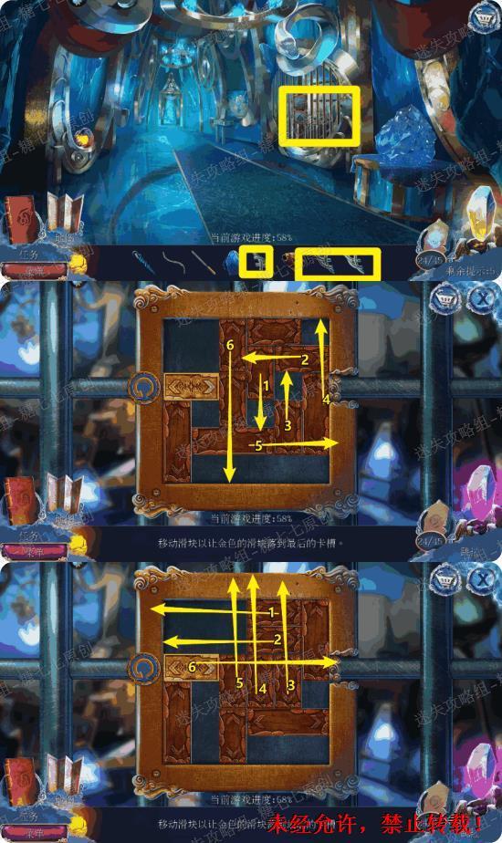 迷室逃脱16攻略(密室逃脱16游戏攻略)