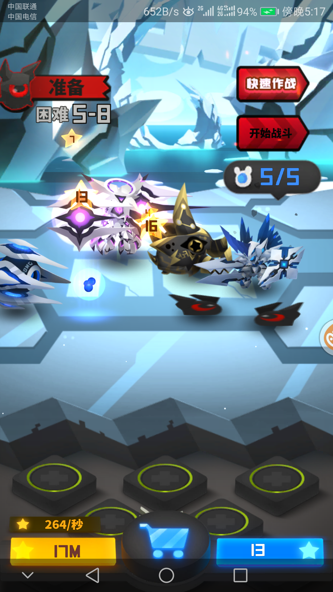 我是幽灵游戏下载地址()